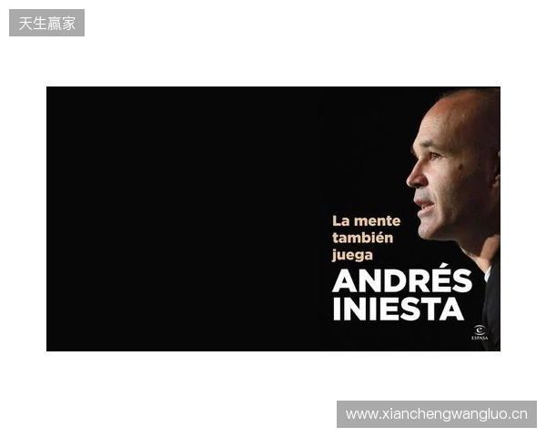 伊涅斯塔:中场球员当教练更能掌控全局,小法现在做得非常好 伊涅斯塔:中场球员当教练更能掌控全局,小法现在做得非常好