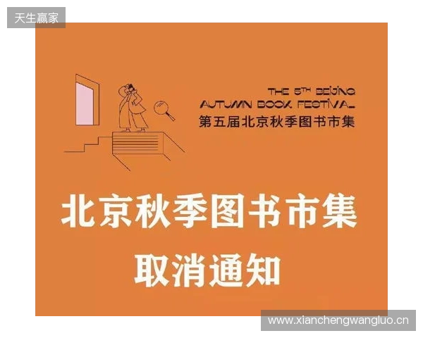再见,张煜东!感谢你的恪尽职守