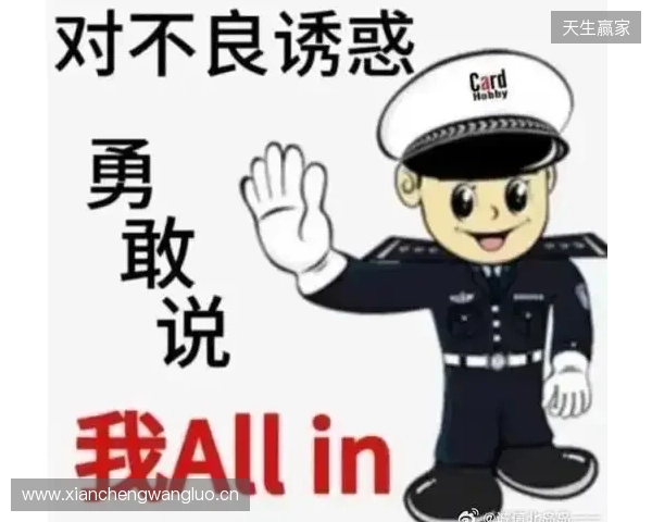 早报：挖你的门将，还让他零封你