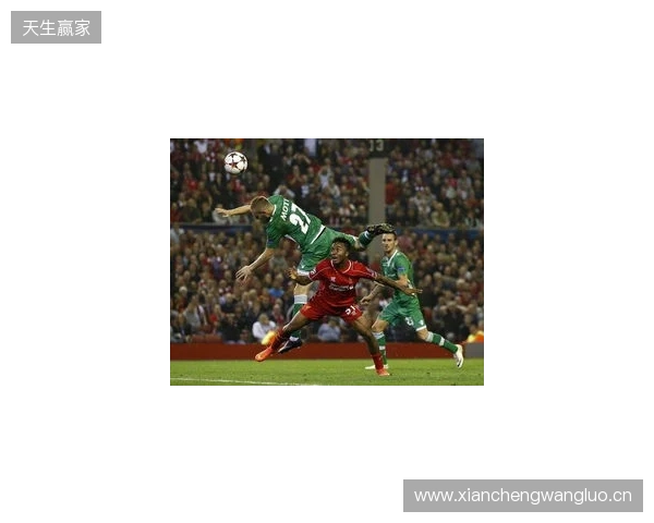 剑南春丨富勒姆2-2利物浦，维尔茨、加克波破门，里德绝平