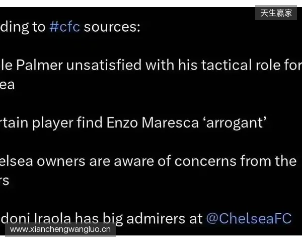 太阳报独家：马雷斯卡拒千万赔偿金，因不满决策权受限辞职