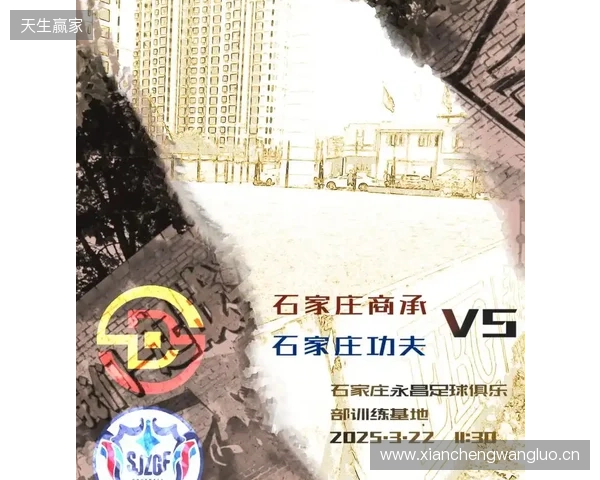 📝欢迎单鹏飞加盟石家庄功夫！